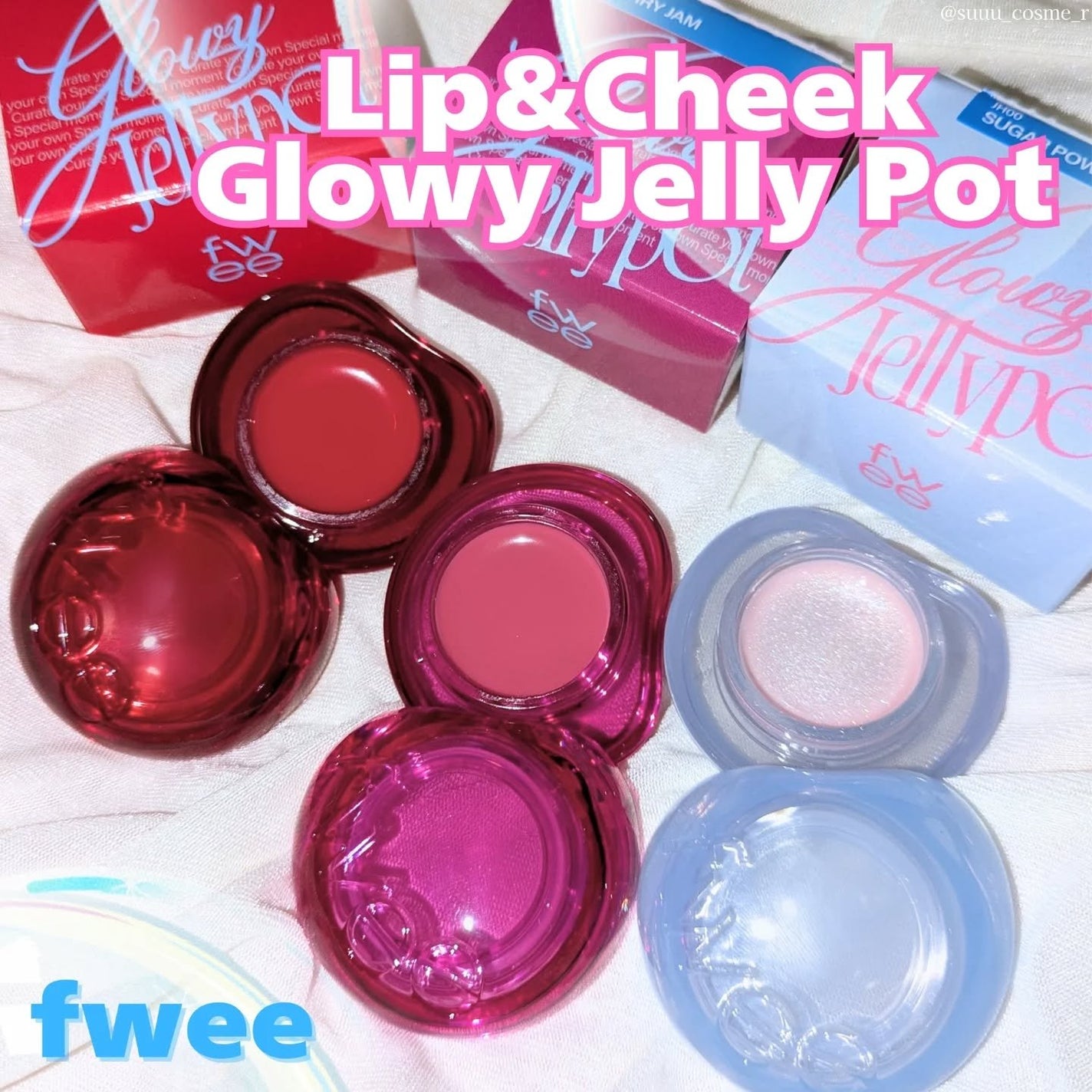 フィー リップアンドチーク グローイジェリーポット/fwee/リップグロスを使ったクチコミ(1枚目)