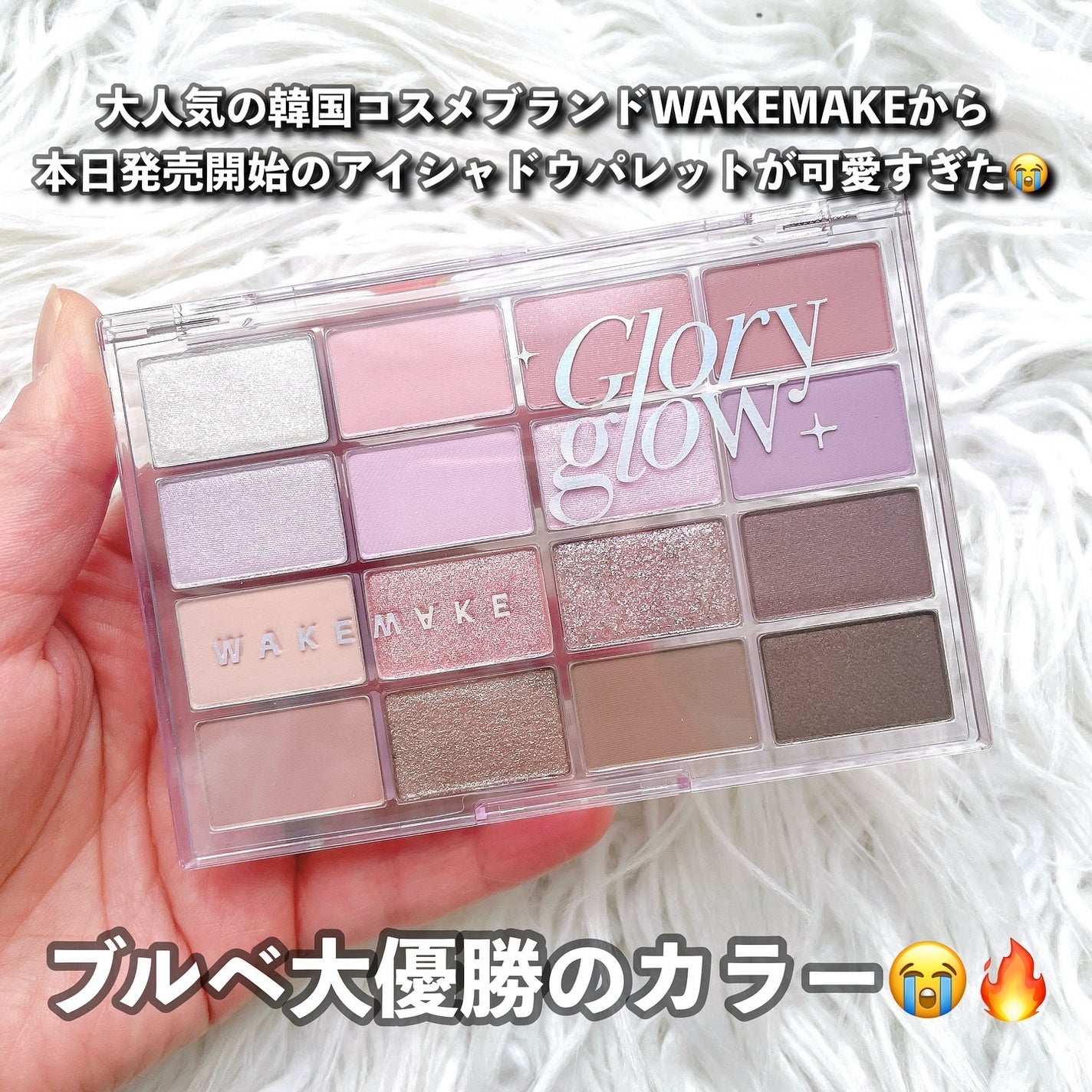 ソフトブラーリングアイパレット/wakemake/アイシャドウパレットを使ったクチコミ(2枚目)