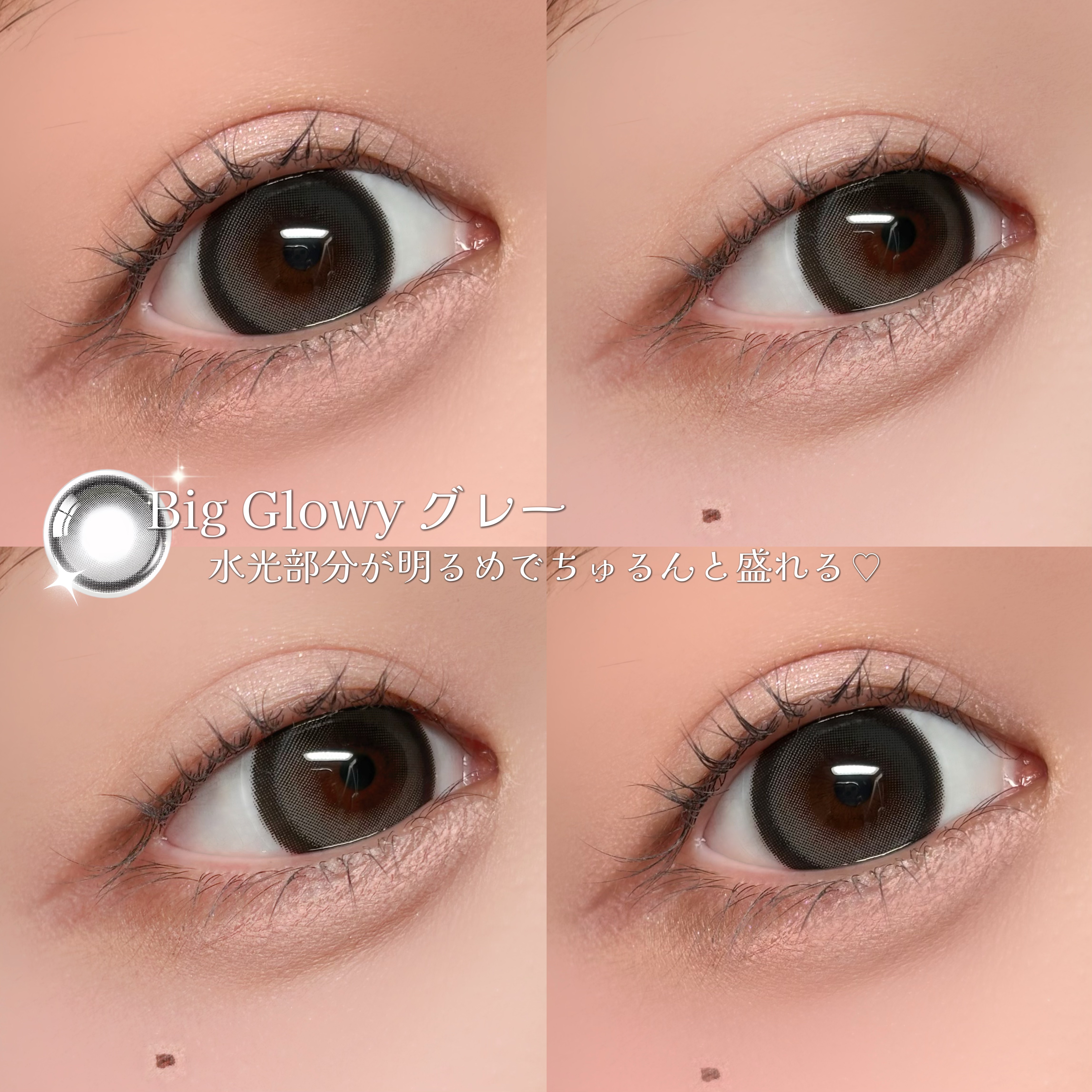 シャインブラックワンデー/POPLENS/カラーコンタクトレンズを使ったクチコミ（2枚目）