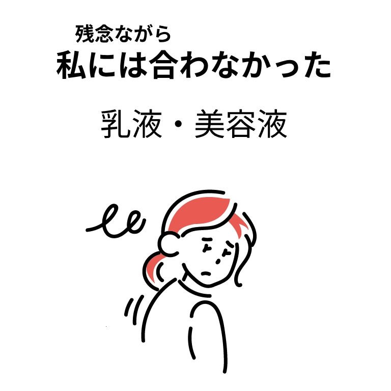 うるおいジェル 100g/シンプルバランス/オールインワン化粧品を使ったクチコミ（1枚目）
