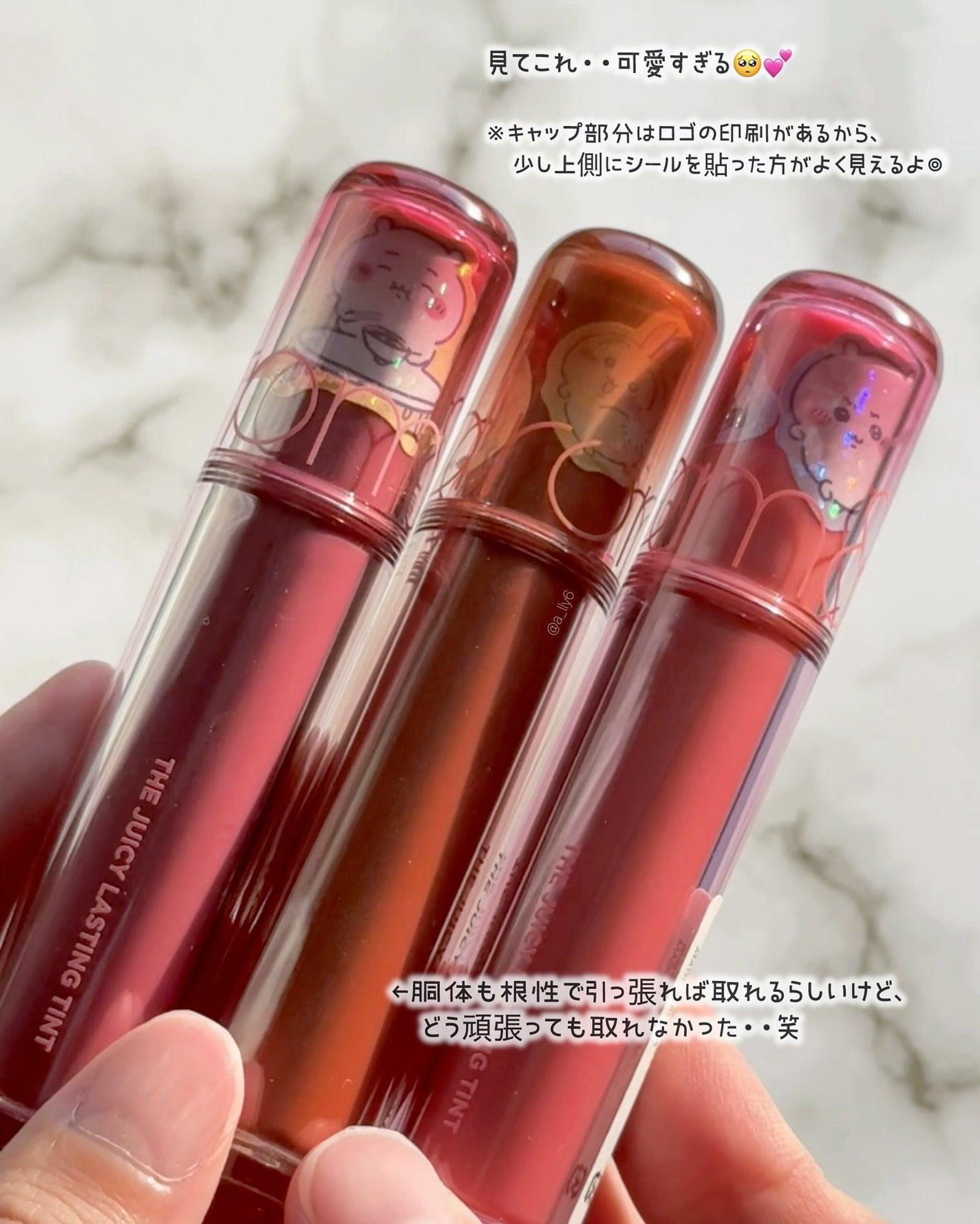 ジェルフィットティント/AMUSE/リップティントを使ったクチコミ(9枚目)