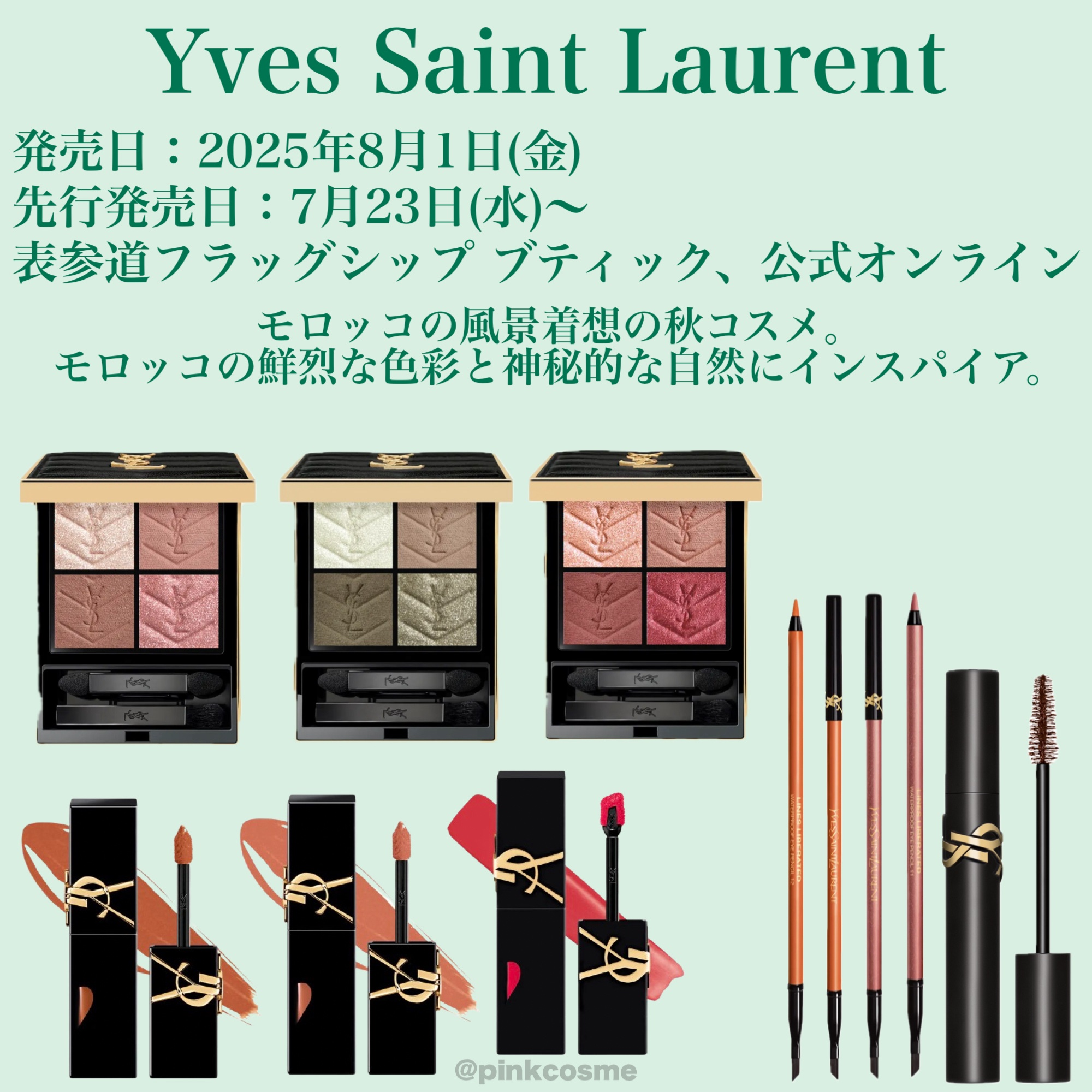 クチュール ミニ クラッチ/YVES SAINT LAURENT BEAUTE/アイシャドウパレットを使ったクチコミ（2枚目）