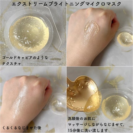 GALÉNIC ガレニシューティカル No.1 VC セラム/Galénic/美容液を使ったクチコミ(4枚目)