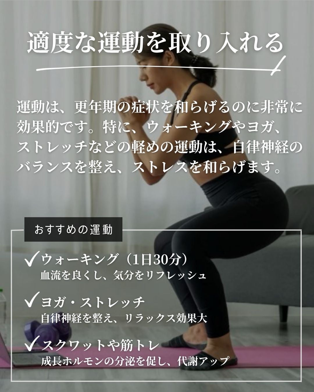 asari*老化に抵抗しつづける40代 on LIPS 「\更年期のイライラ・不調がラクになる!/ \今すぐ試したい..」(5枚目)