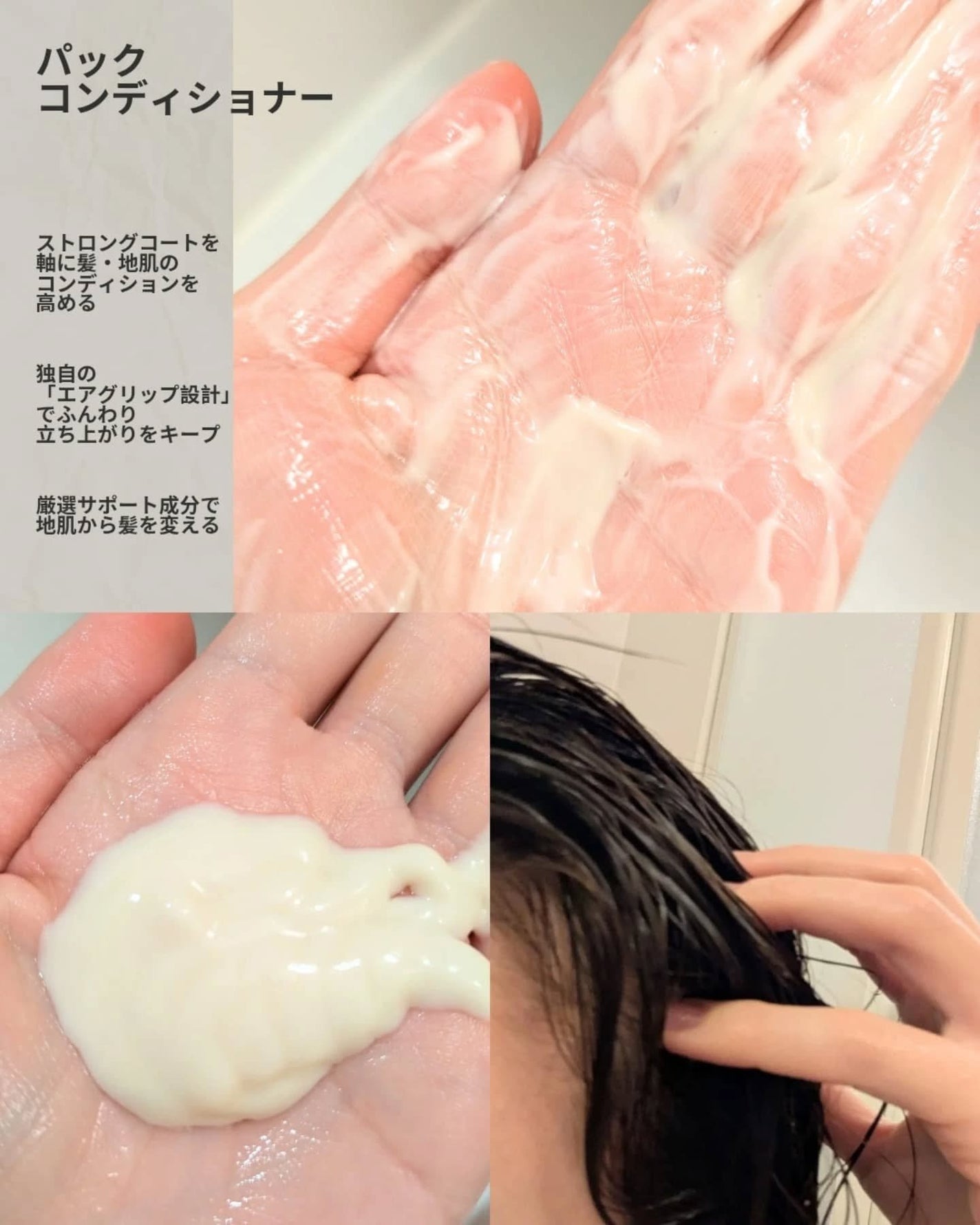 SCALP D NEXT+/アンファー(スカルプD)/スカルプシャンプーを使ったクチコミ(5枚目)