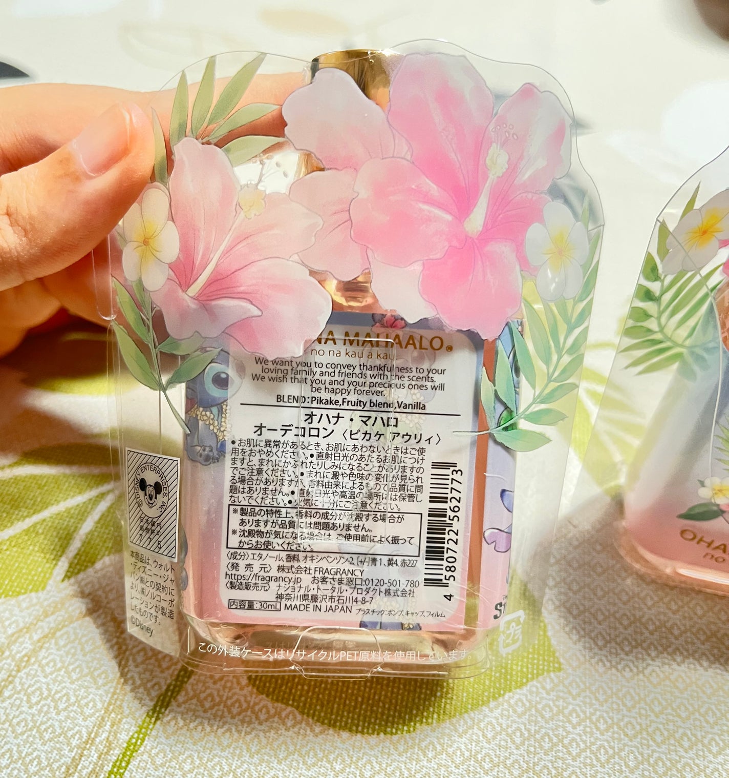 オハナ・マハロ オーデコロン <ピカケ アウリィ>/OHANA MAHAALO/香水(レディース)を使ったクチコミ(2枚目)