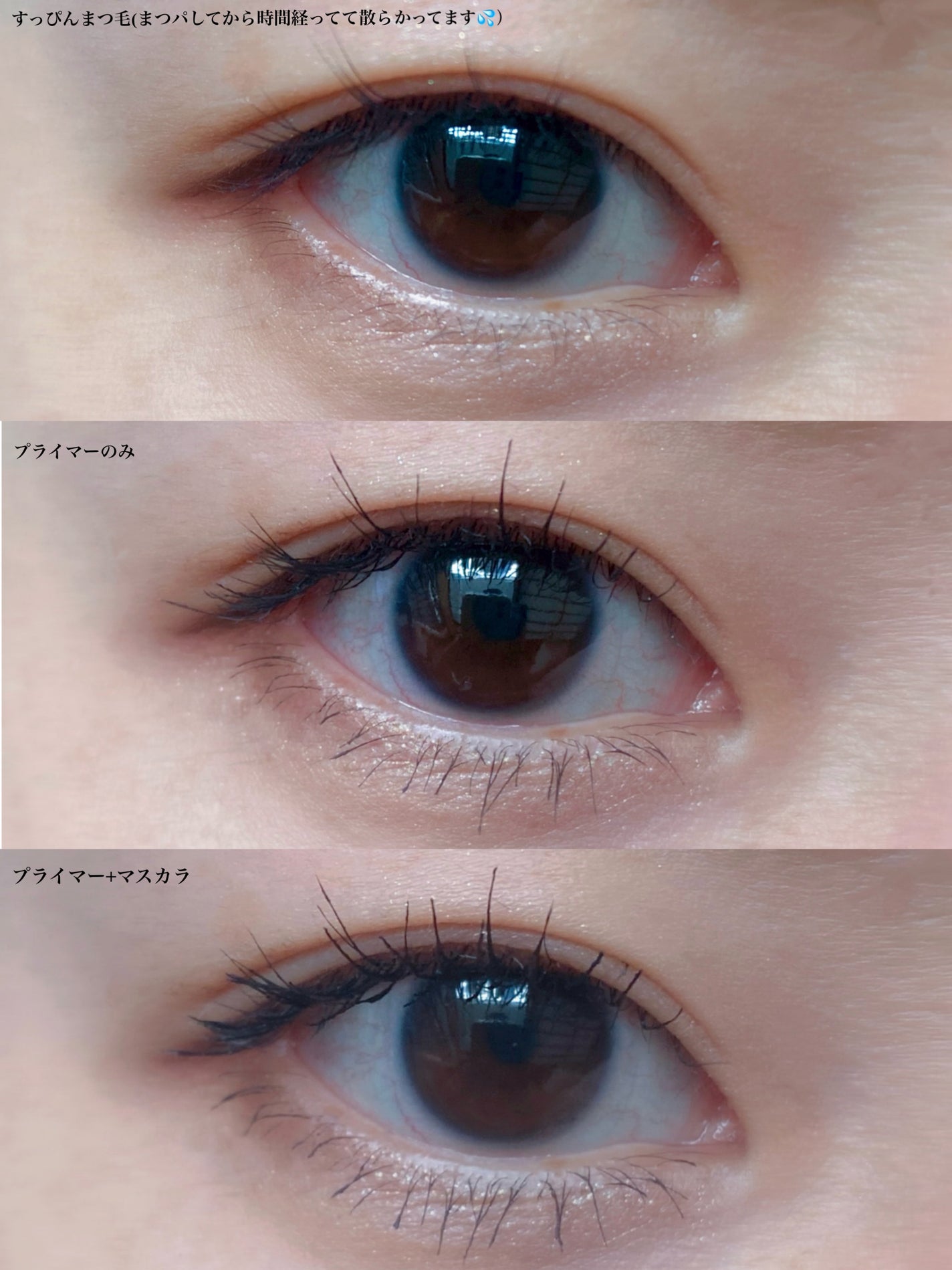 スカイハイ/MAYBELLINE NEW YORK/マスカラを使ったクチコミ(3枚目)