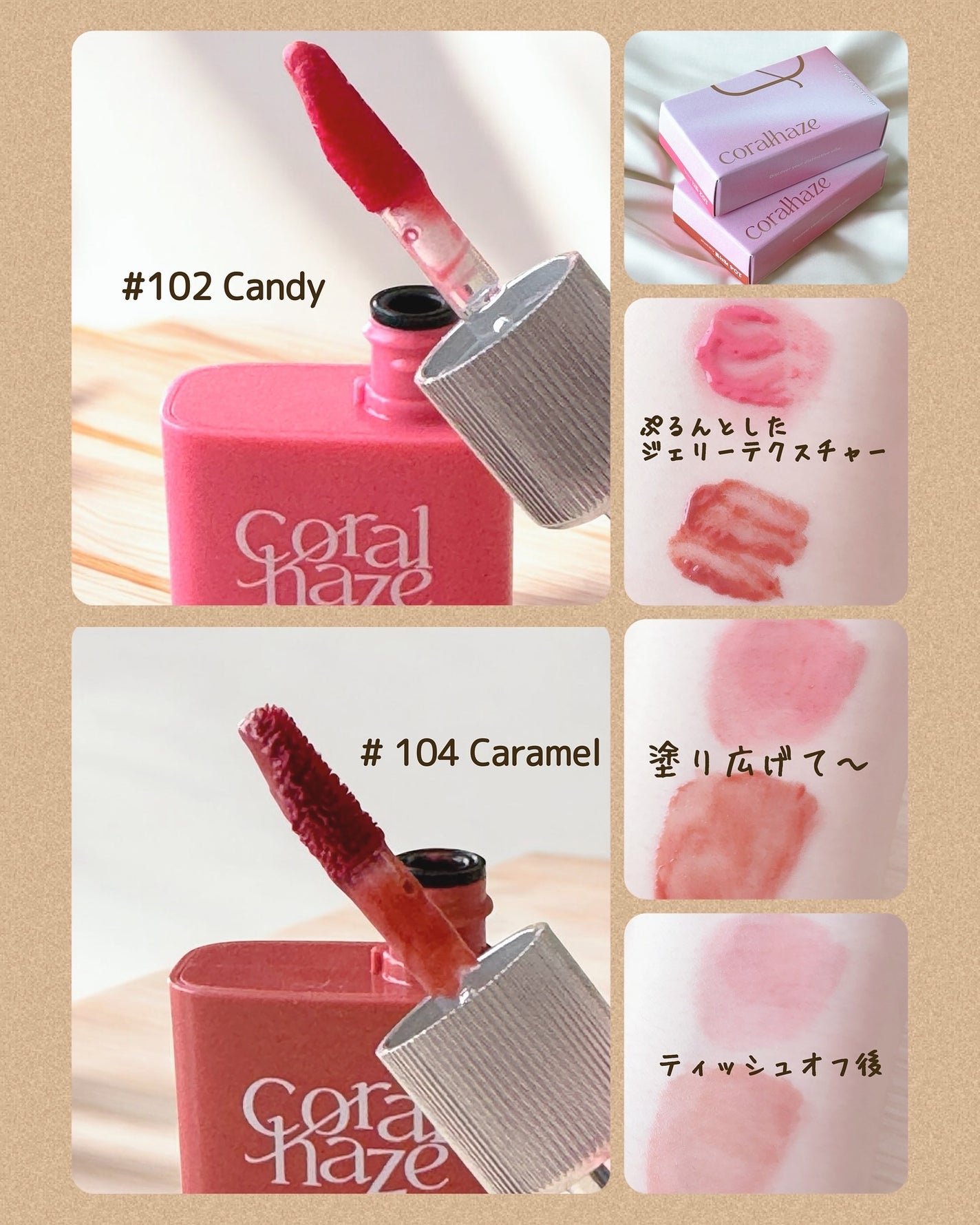 グロウロックゼリーティント/Coralhaze/リップティントを使ったクチコミ(2枚目)