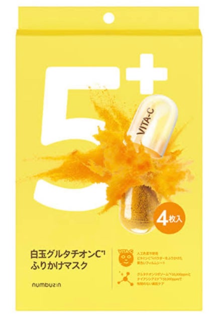 ロゼット洗顔パスタ アクネクリア/ロゼット/洗顔フォームを使ったクチコミ(5枚目)