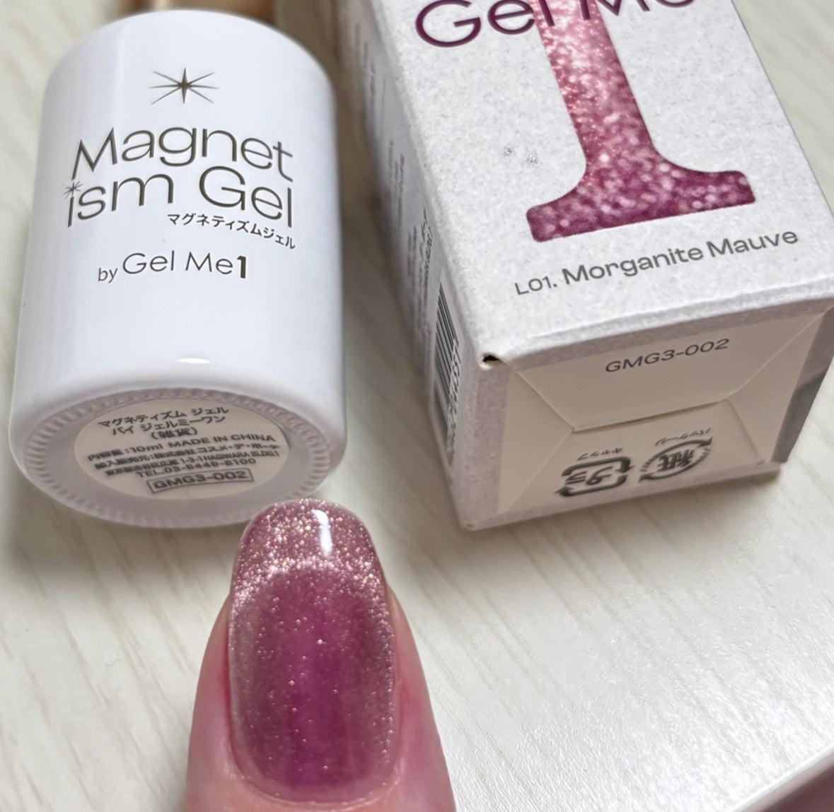 マグネティズムジェル バイ ジェルミーワン/ジェルミーワン/マニキュアを使ったクチコミ(4枚目)