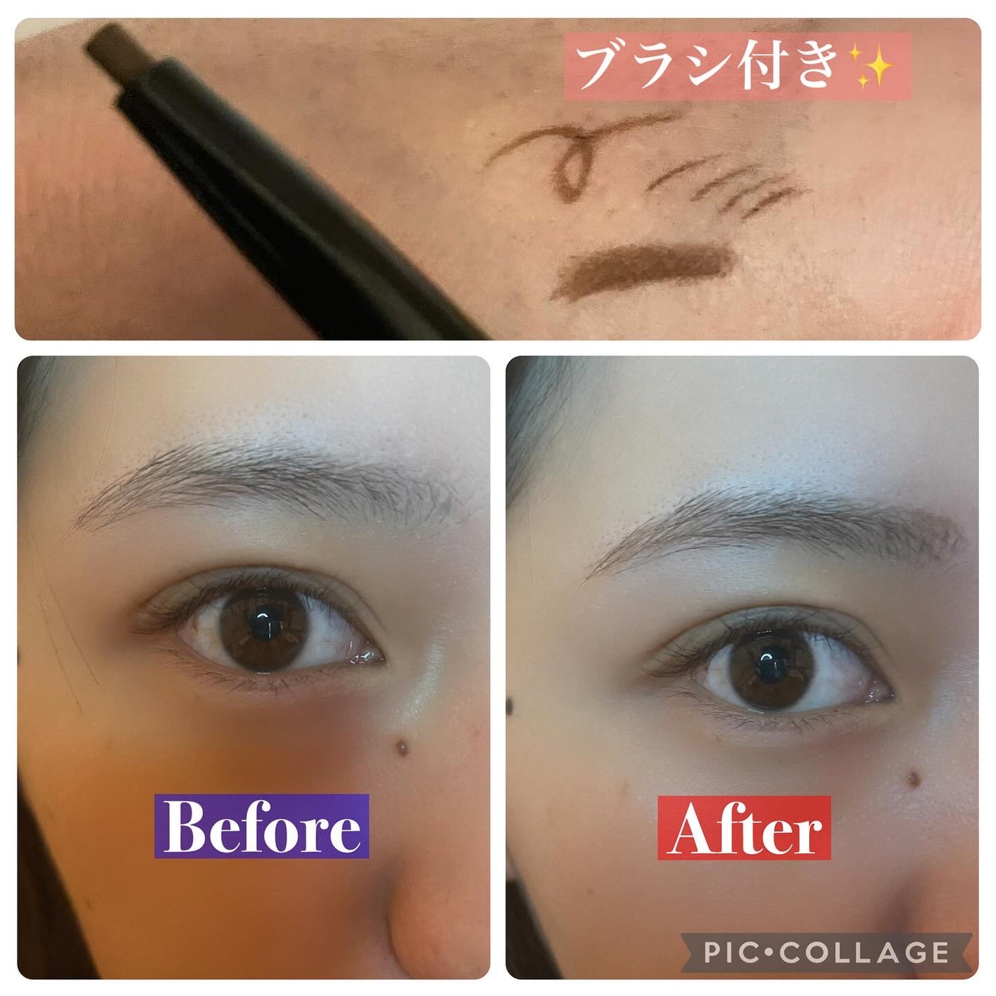 D-アイブロウペンシル/D-RAY/アイブロウペンシルを使ったクチコミ(2枚目)