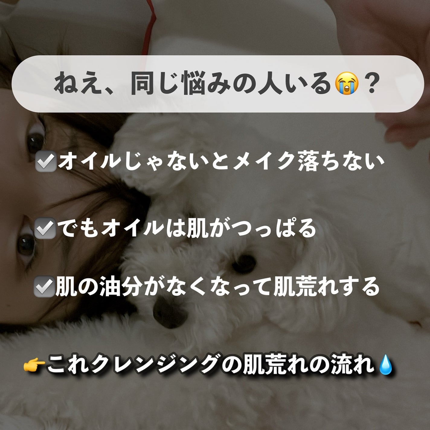 センテラ ライトクレンジングオイル/SKIN1004/オイルクレンジングを使ったクチコミ(2枚目)