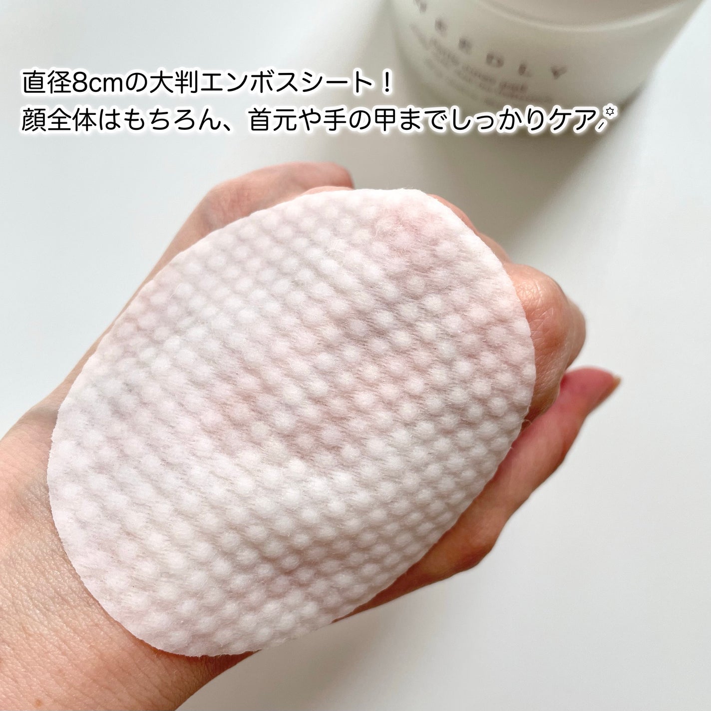 デイリートナーパッド/NEEDLY/トナーパッドを使ったクチコミ(4枚目)