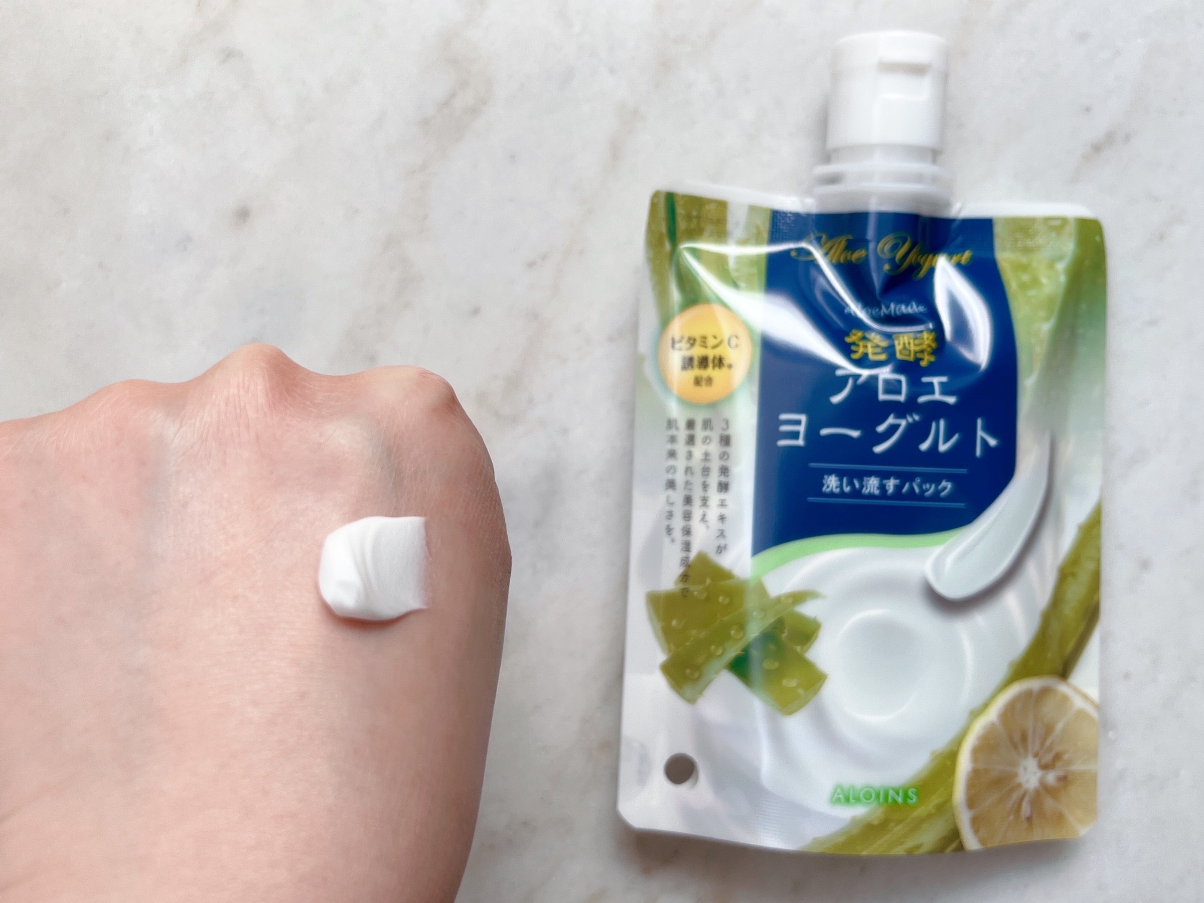 アロエメイド 発酵クリアパックAY 170g/アロエメイド/洗い流すパック・マスクを使ったクチコミ（2枚目）