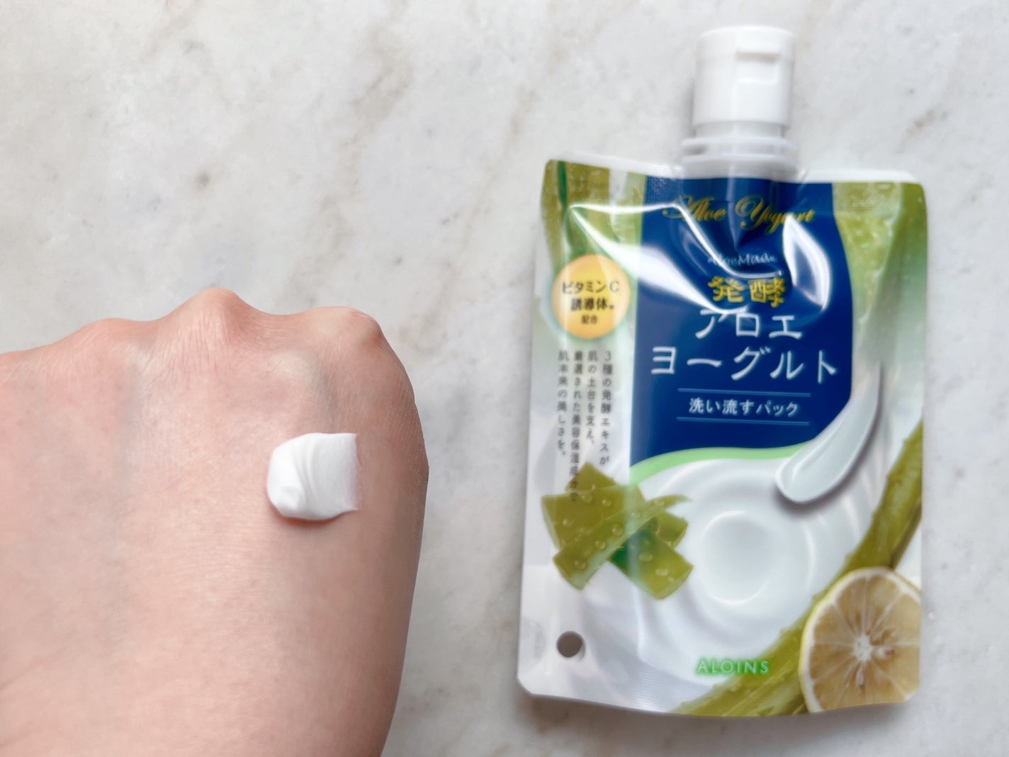 アロエメイド 発酵クリアパックAY 170g/アロエメイド/洗い流すパック・マスクを使ったクチコミ(2枚目)