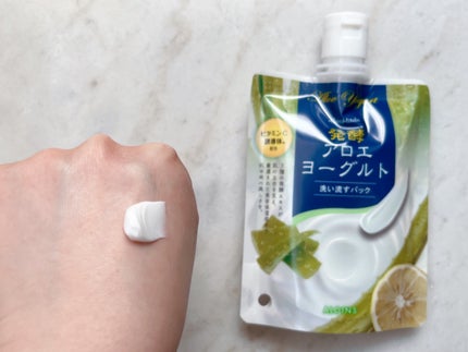 アロエメイド 発酵クリアパックAY 170g/アロエメイド/洗い流すパック・マスクを使ったクチコミ(2枚目)