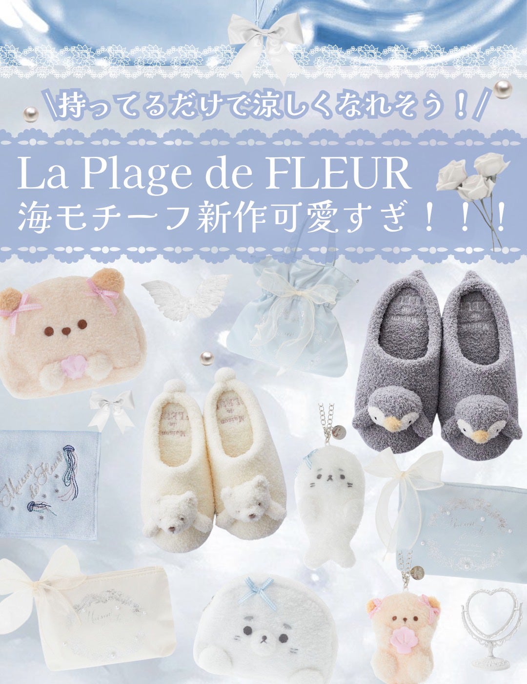 メゾンドフルール/Maison de FLEUR/その他を使ったクチコミ(1枚目)