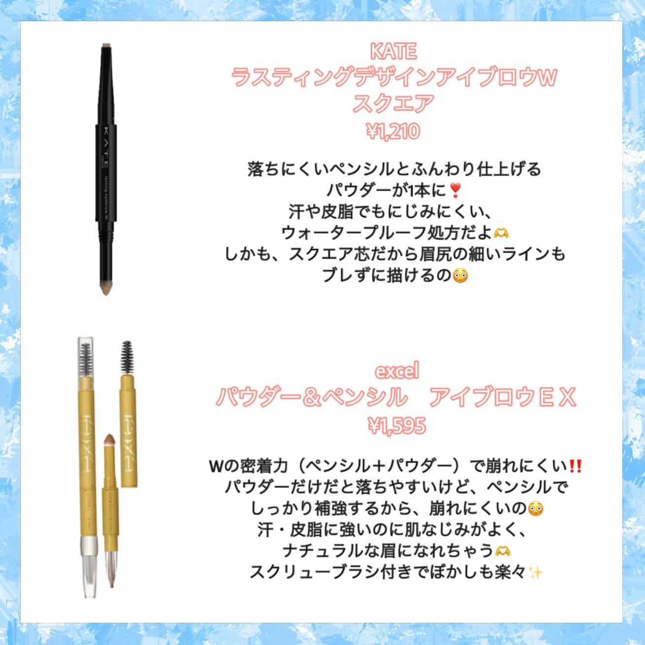 パウダー&ペンシル アイブロウEX/excel/アイブロウペンシルを使ったクチコミ(3枚目)