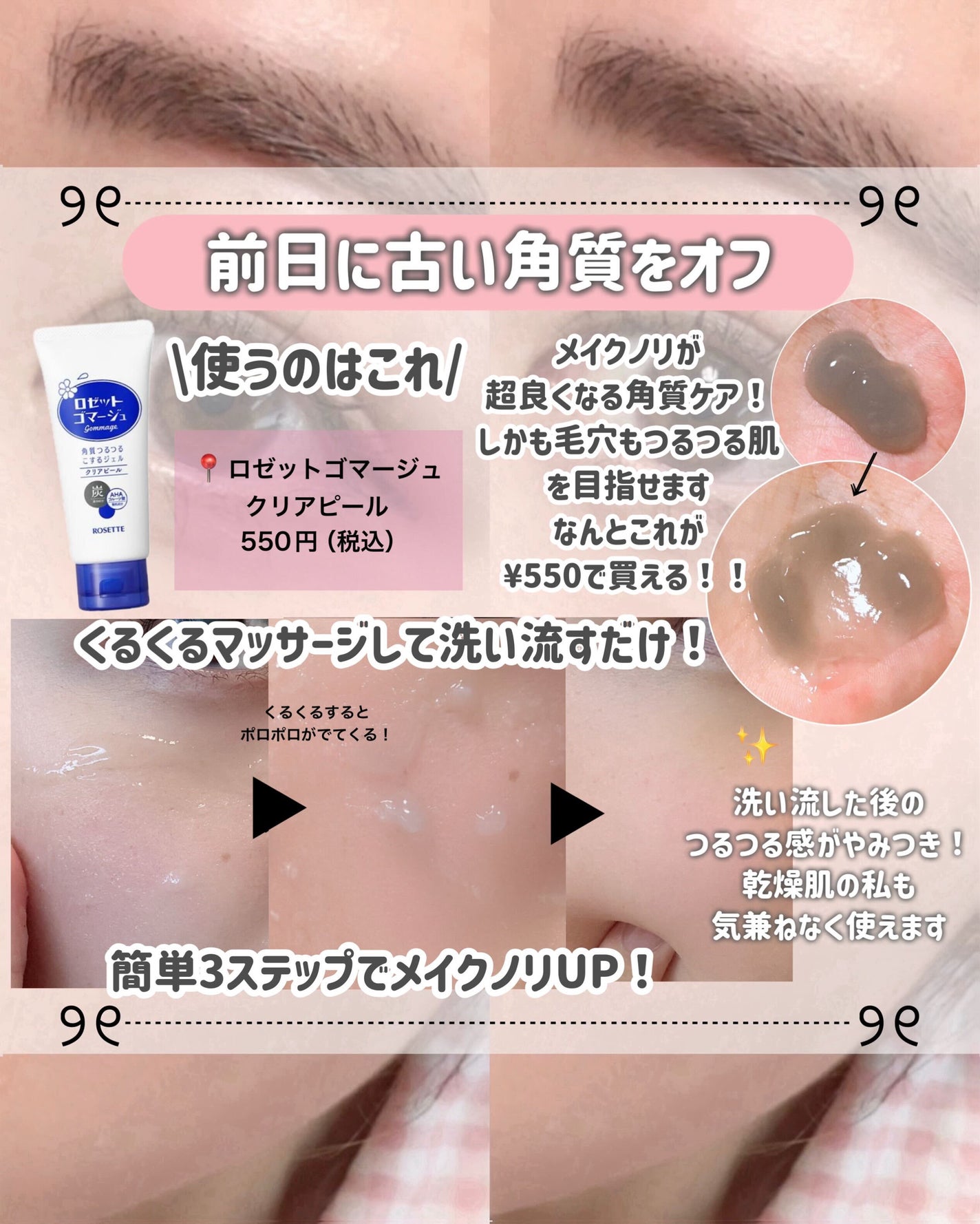 モイスチャーリップ UV/ニベア/リップクリームを使ったクチコミ(3枚目)