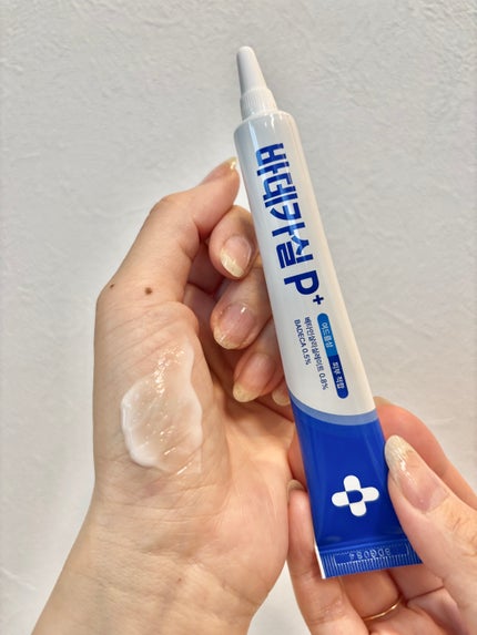 バデカシルプラスP/23years old/フェイスクリームを使ったクチコミ(6枚目)