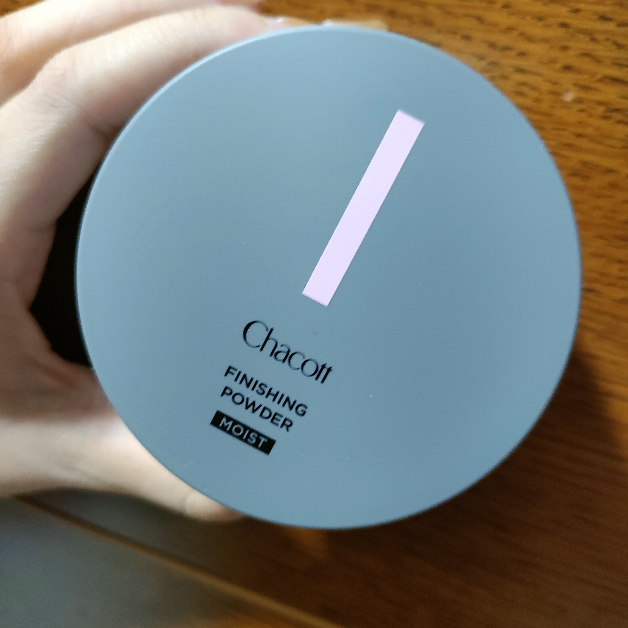 チャコット・コスメティクス
チャコット フィニッシングパウダー モイスト
773 クリア

色ないパウダー使うのは初めてで、どうかな？🤔
と思いましたが、肌をサラッと綺麗にみせてくれて
意外と使いやすいです🙆‍♀️

ベタベタに保湿され