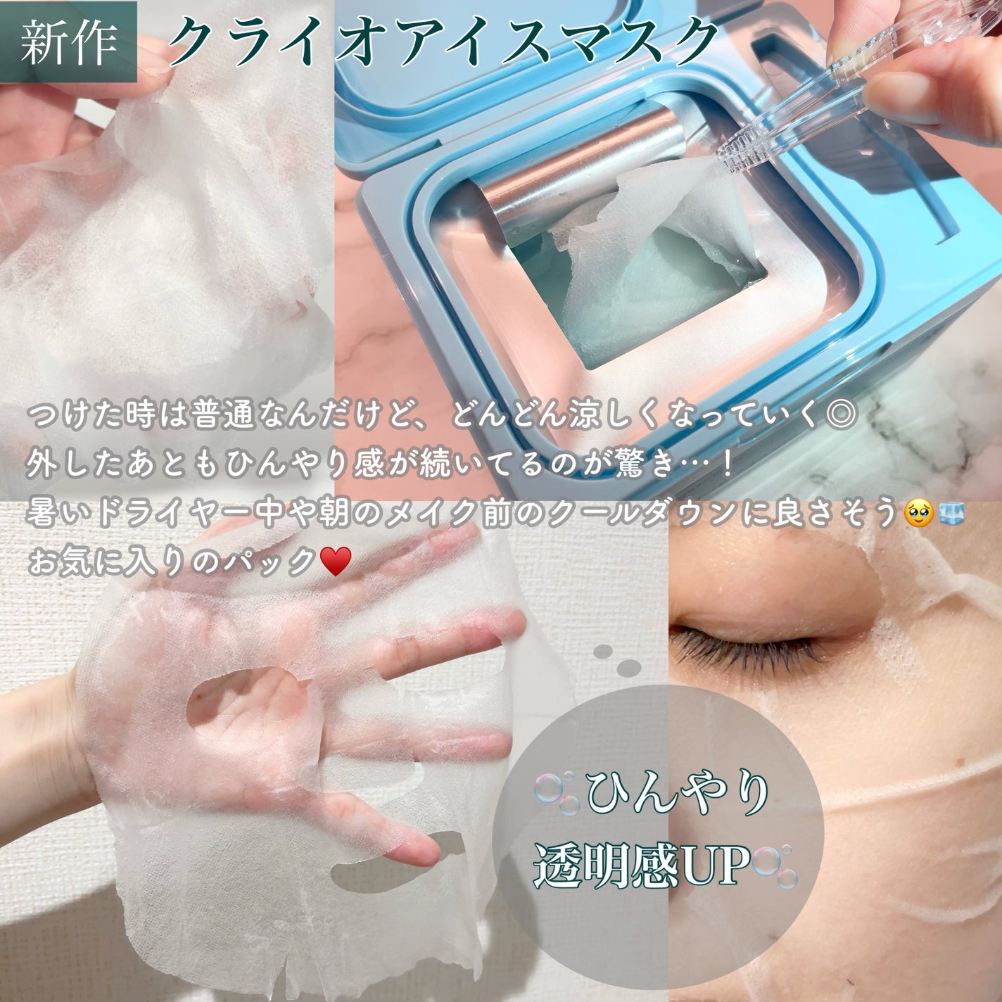 PDRN トナー/VT/化粧水を使ったクチコミ(2枚目)