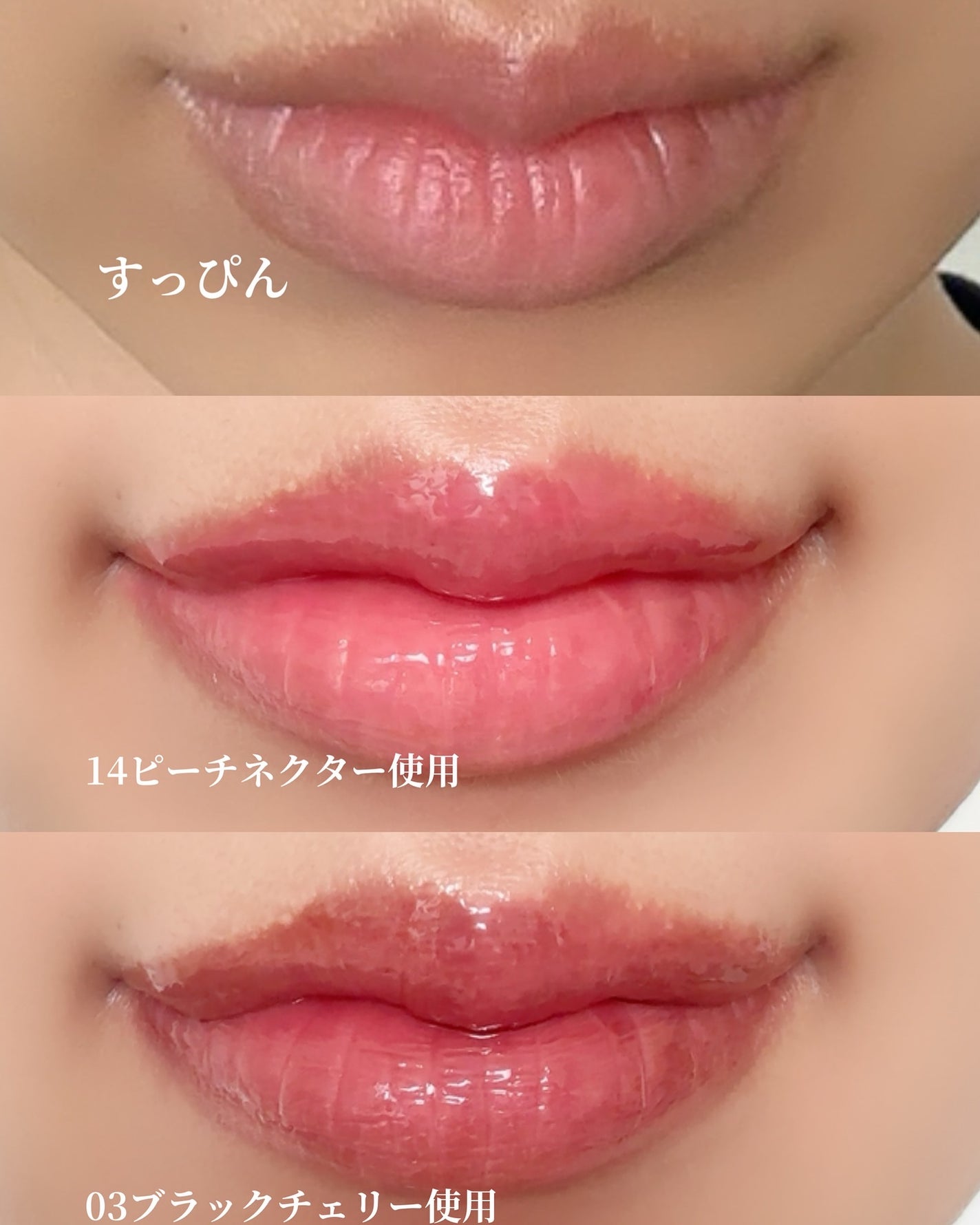 ジューシーベリープランピングリップオイル/TOCOBO/リップグロスを使ったクチコミ(6枚目)