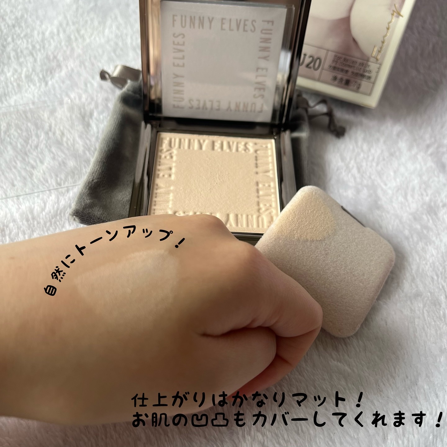 ソフトマットプレストパウダー NU20/FUNNY ELVES方里/プレストパウダーを使ったクチコミ（3枚目）