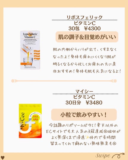 つや子 on LIPS 「いつも見ていただきありがとうございます🥰こんばんは!つや子です..」(5枚目)