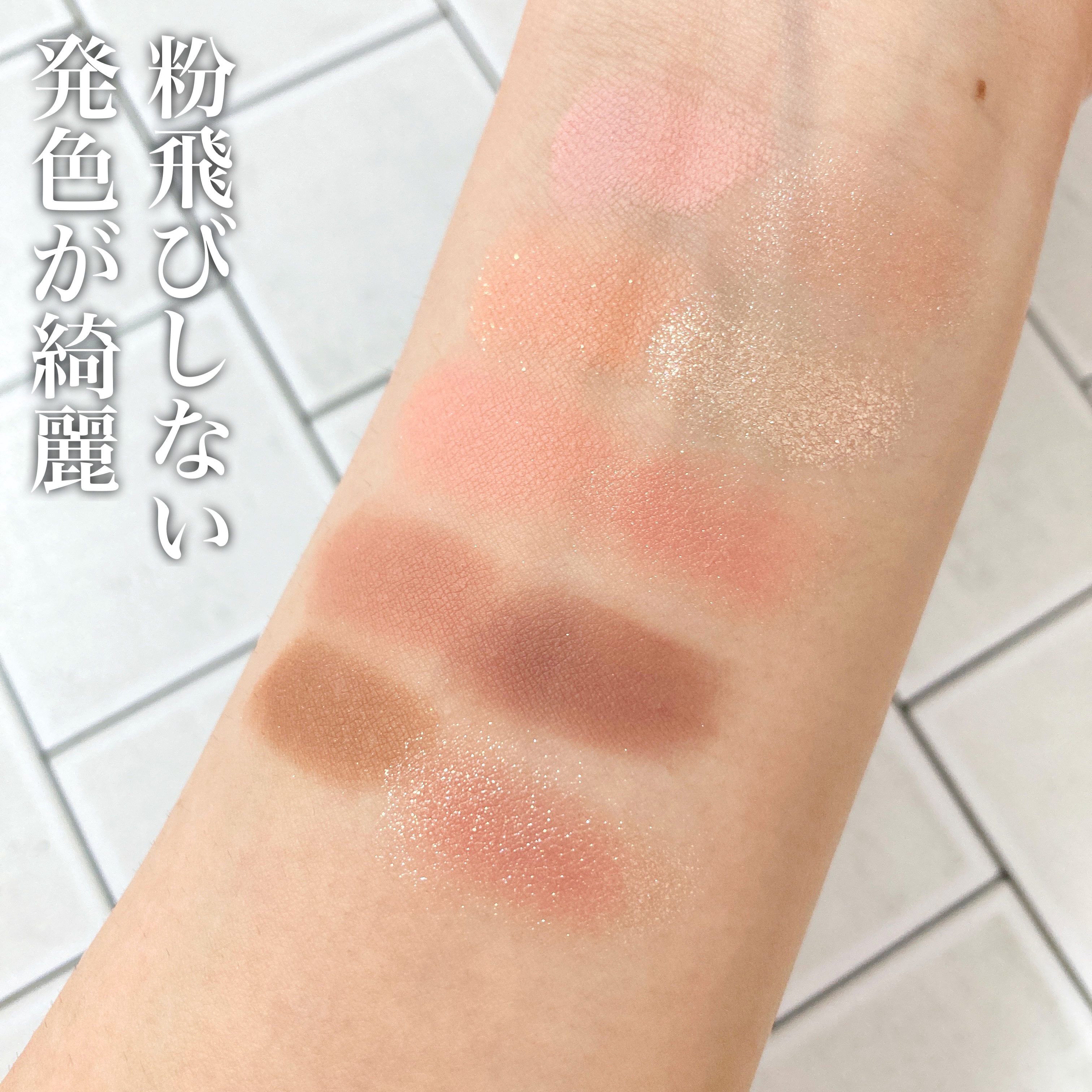 ライトオンアイズシャドウパレット/ルミル/アイシャドウパレットを使ったクチコミ（2枚目）