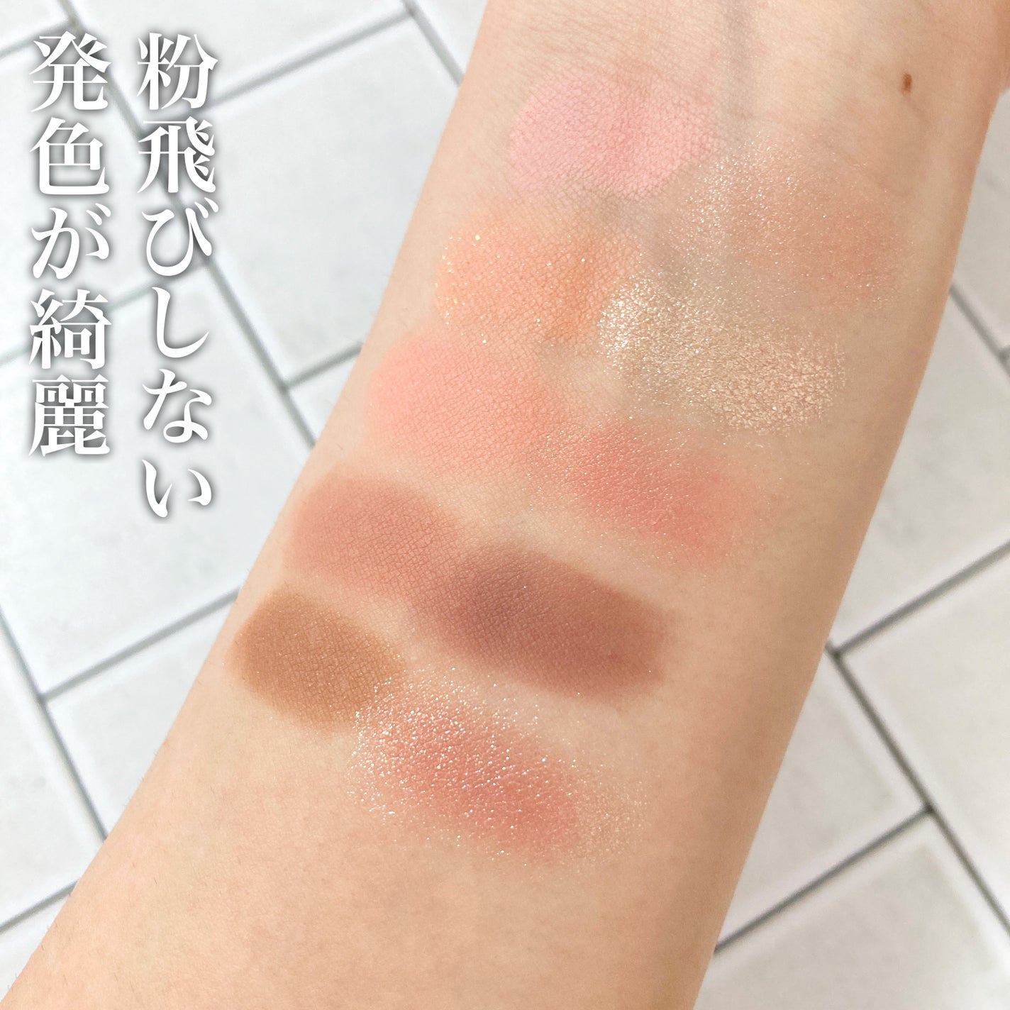 ライトオンアイズシャドウパレット/ルミル/アイシャドウパレットを使ったクチコミ(2枚目)