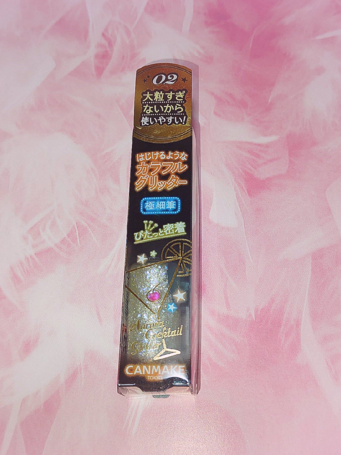 オーロラカクテルグリッター/キャンメイク/アイシャドウを使ったクチコミ(1枚目)