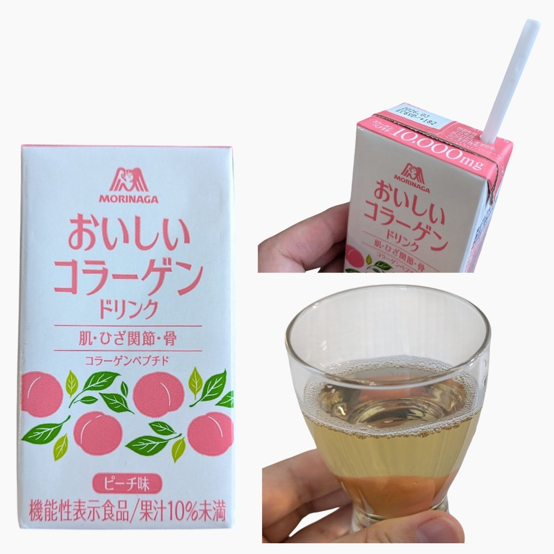 ‐‐‐‐‐‐‐‐‐‐‐‐‐‐‐‐‐‐‐‐‐‐‐‐‐‐‐‐‐‐‐‐‐‐

森永製菓
おいしいコラーゲンドリンク

125ml×24本・5,346円

‐‐‐‐‐‐‐‐‐‐‐‐‐‐‐‐‐‐‐‐‐‐‐‐‐‐‐‐‐‐‐‐‐

こちらの商品は、森永製