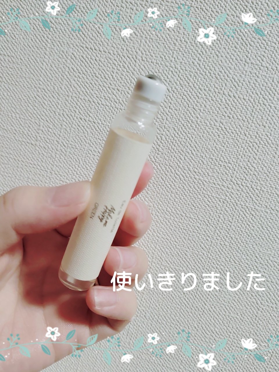 メイクミーハッピー オードトワレ GREEN/キャンメイク/香水(レディース)を使ったクチコミ（1枚目）