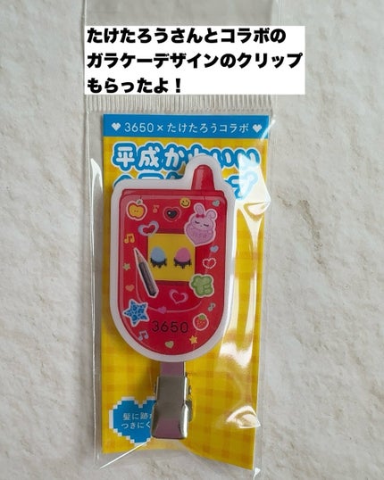 リキッドアイライナー /3650/リキッドアイライナーを使ったクチコミ(4枚目)