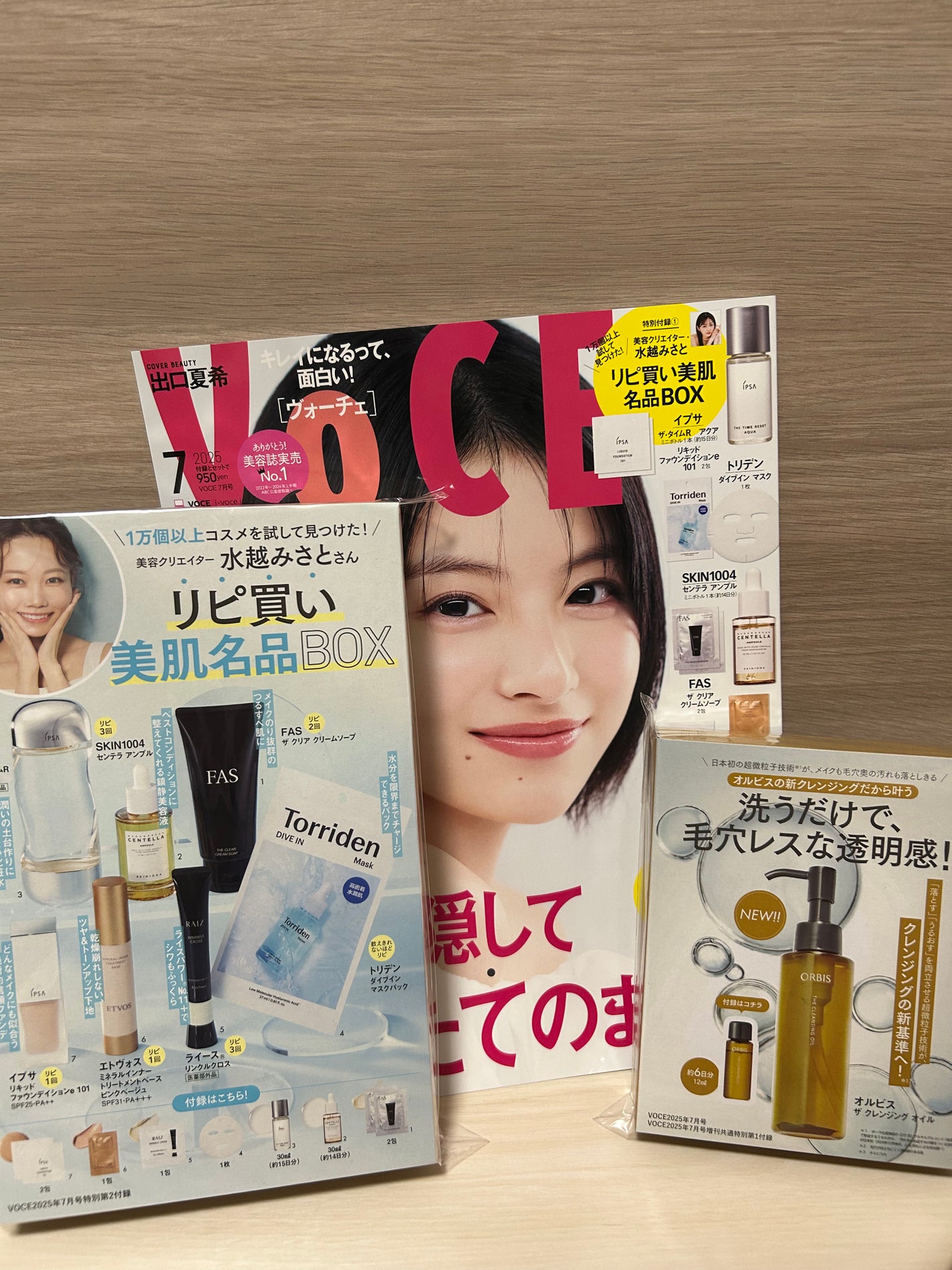 ザ・タイムR アクア/IPSA/化粧水を使ったクチコミ(1枚目)