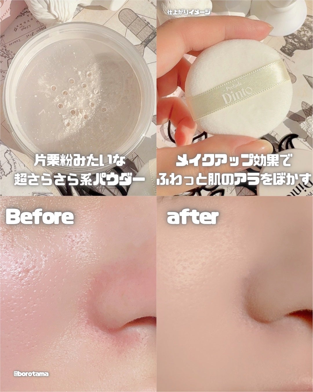 プレリュード・ディント ノスタルジア アイシャドウパレット/Dinto/アイシャドウパレットを使ったクチコミ(10枚目)