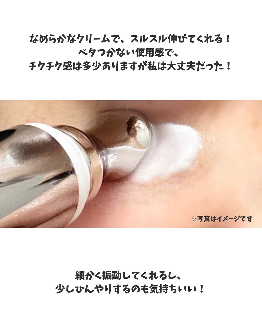 BAKUCHI NEEDLE SHOT DARK CARE AUTO EYE CREAM/LIALUSTER/アイケア・アイクリームを使ったクチコミ(4枚目)