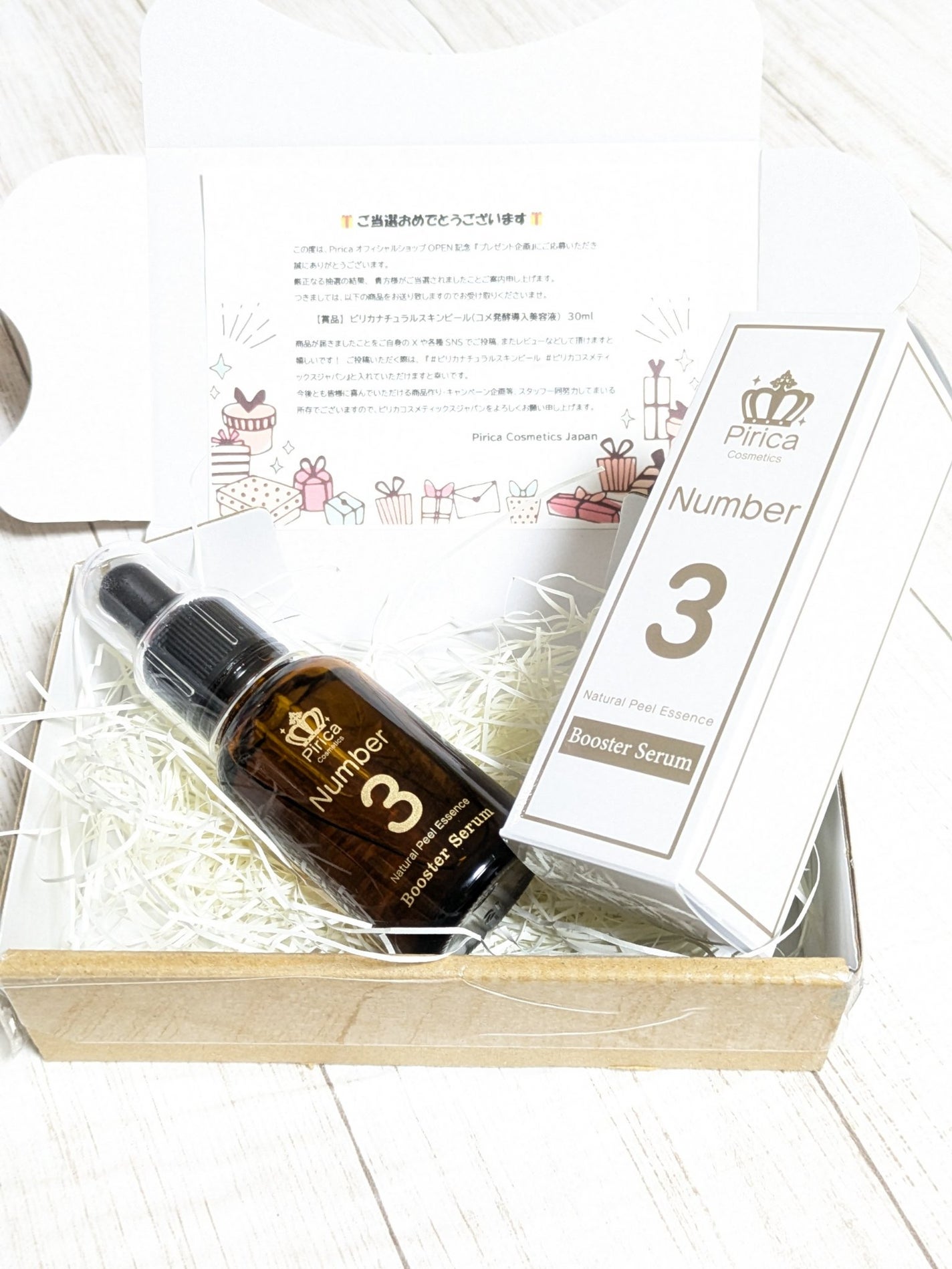 ピリカ ナチュラルスキンピール/Pirica Cosmetics/美容液を使ったクチコミ(6枚目)