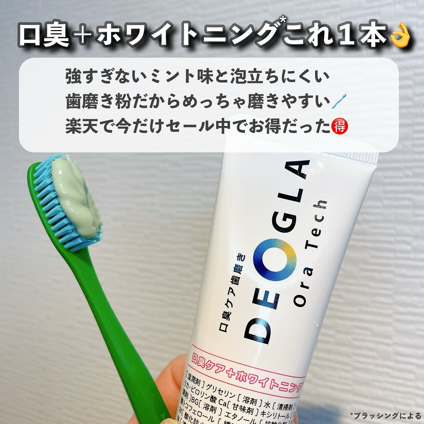 SMIZE 歯ブラシ/SMIZE/歯ブラシを使ったクチコミ(3枚目)