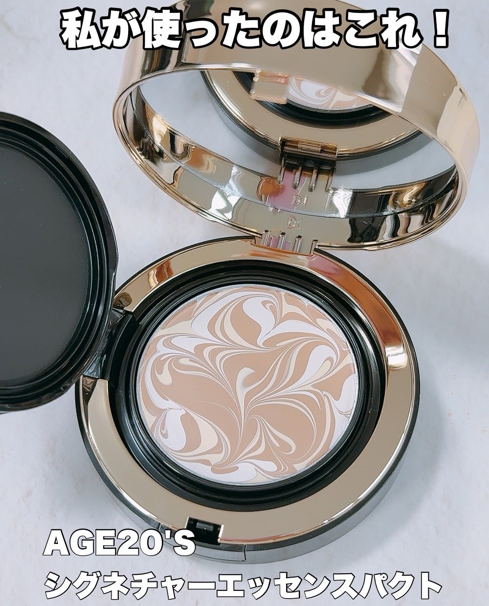 まるみ♡ on LIPS 「生チョコみたいなファンデーション、使ったことある?🍫これまじで..」(3枚目)