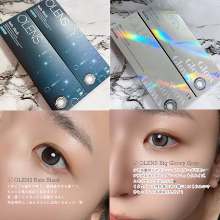 Big Glowy 1day/OLENS/ワンデー(1DAY)カラコンを使ったクチコミ(1枚目)