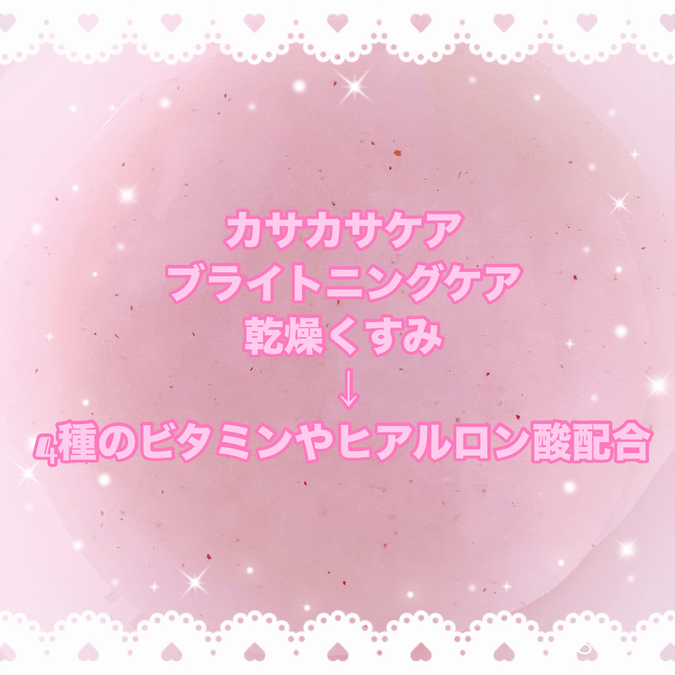 ビタギビング トナーパッド/ByUR/トナーパッドを使ったクチコミ（2枚目）