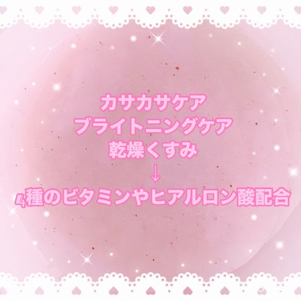 ビタギビング トナーパッド/ByUR/トナーパッドを使ったクチコミ(2枚目)