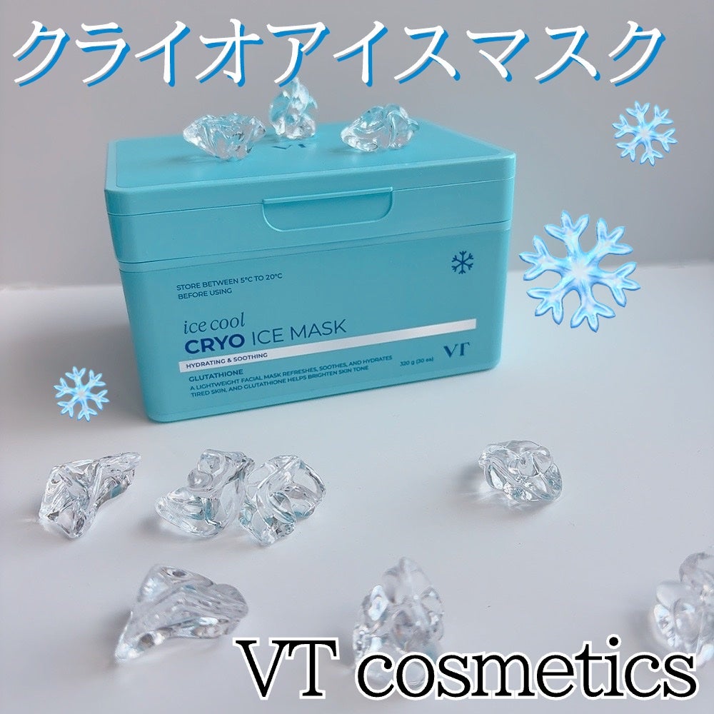 クライオアイス マスク/VT/シートマスク・パックを使ったクチコミ(2枚目)