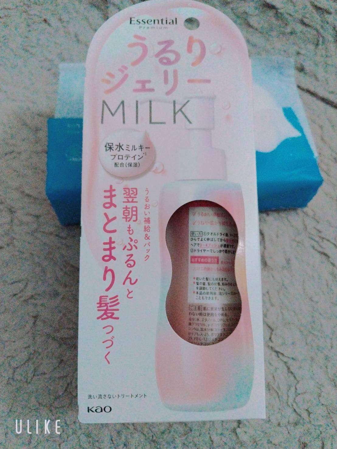 エッセンシャル プレミアム うるりジェリーミルク/エッセンシャル/ヘアミルクを使ったクチコミ（1枚目）