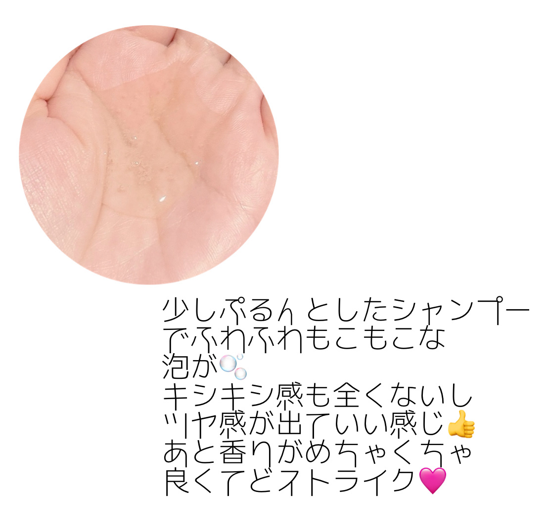 ハイダメージ メンテナンス シャンプー/トリートメント/matsukiyo CONCRED/市販シャンプーを使ったクチコミ（2枚目）