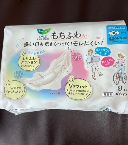 ロリエ もちふわ fit 25cm 羽つき 14コ入 (医薬部外品 )/ロリエ/ナプキンを使ったクチコミ(5枚目)