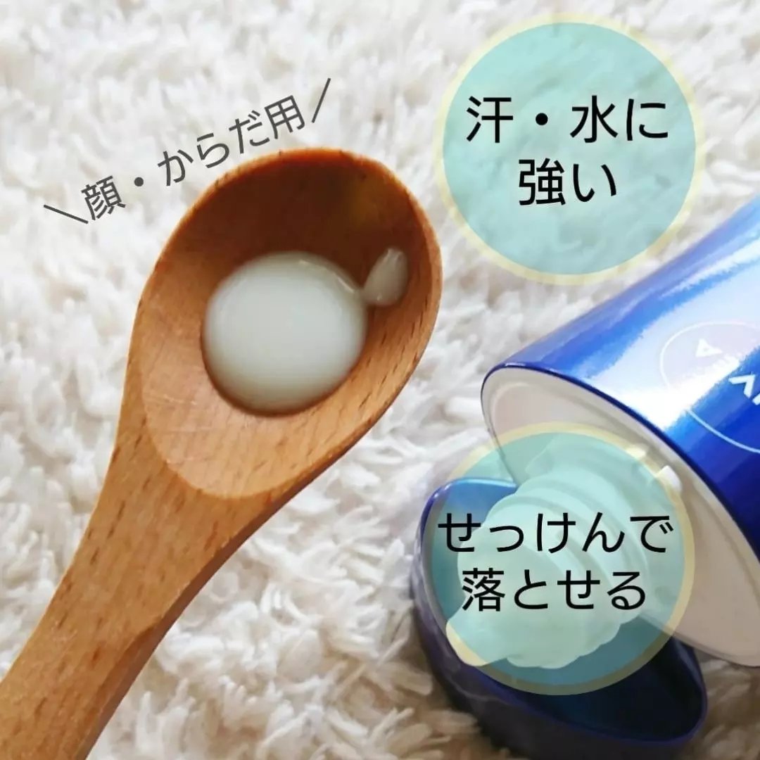 ニベアUV ディープ プロテクト＆ケア ジェル/ニベア/日焼け止めジェルを使ったクチコミ（3枚目）