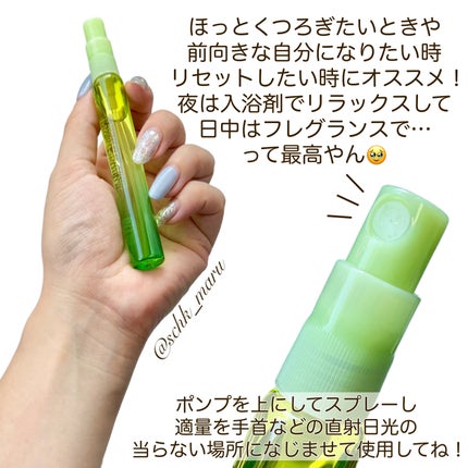 メディテーションバスt/AYURA/生薬系入浴剤を使ったクチコミ(4枚目)